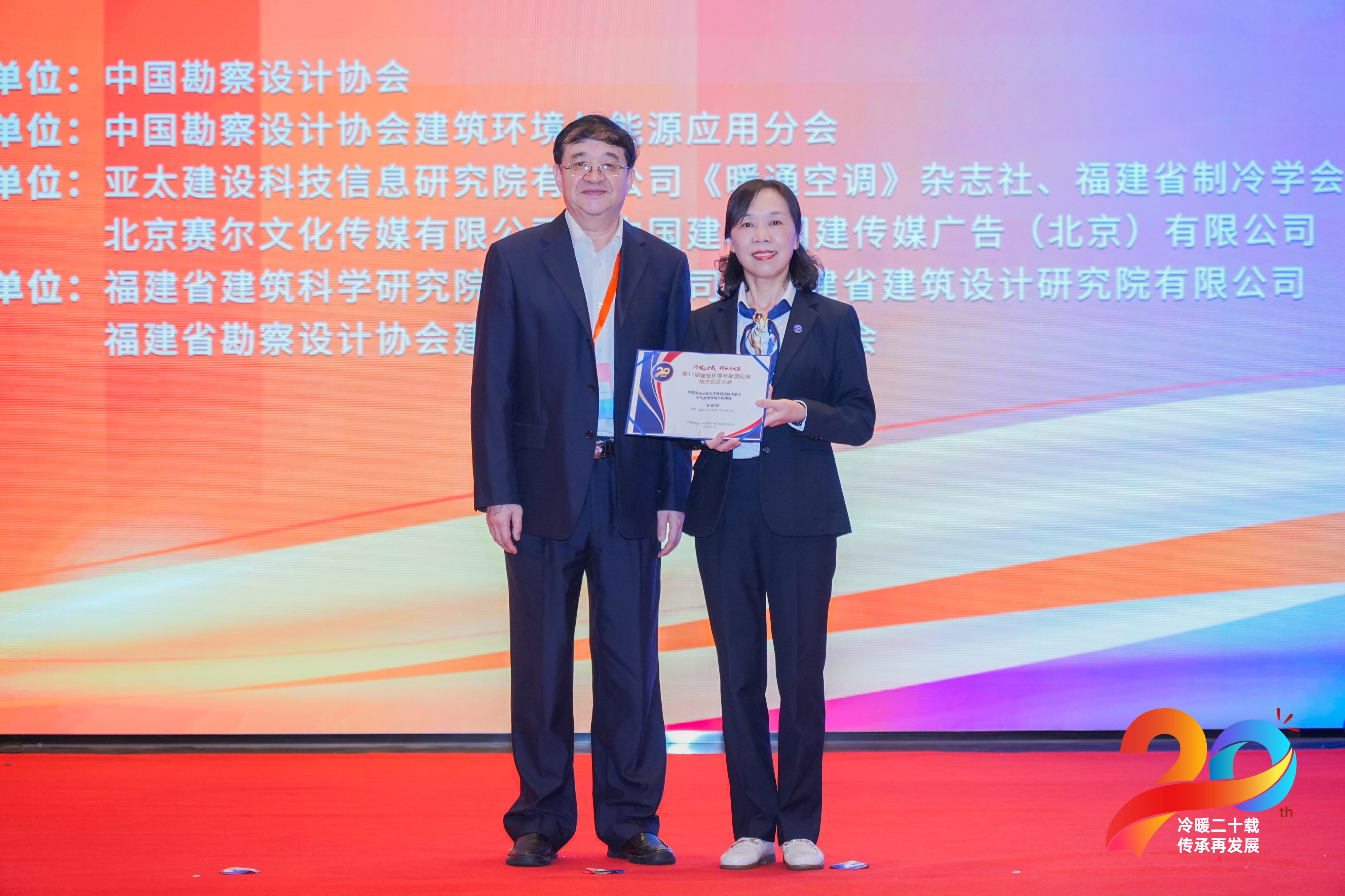 尊龙凯时·(中国)人生就是搏!