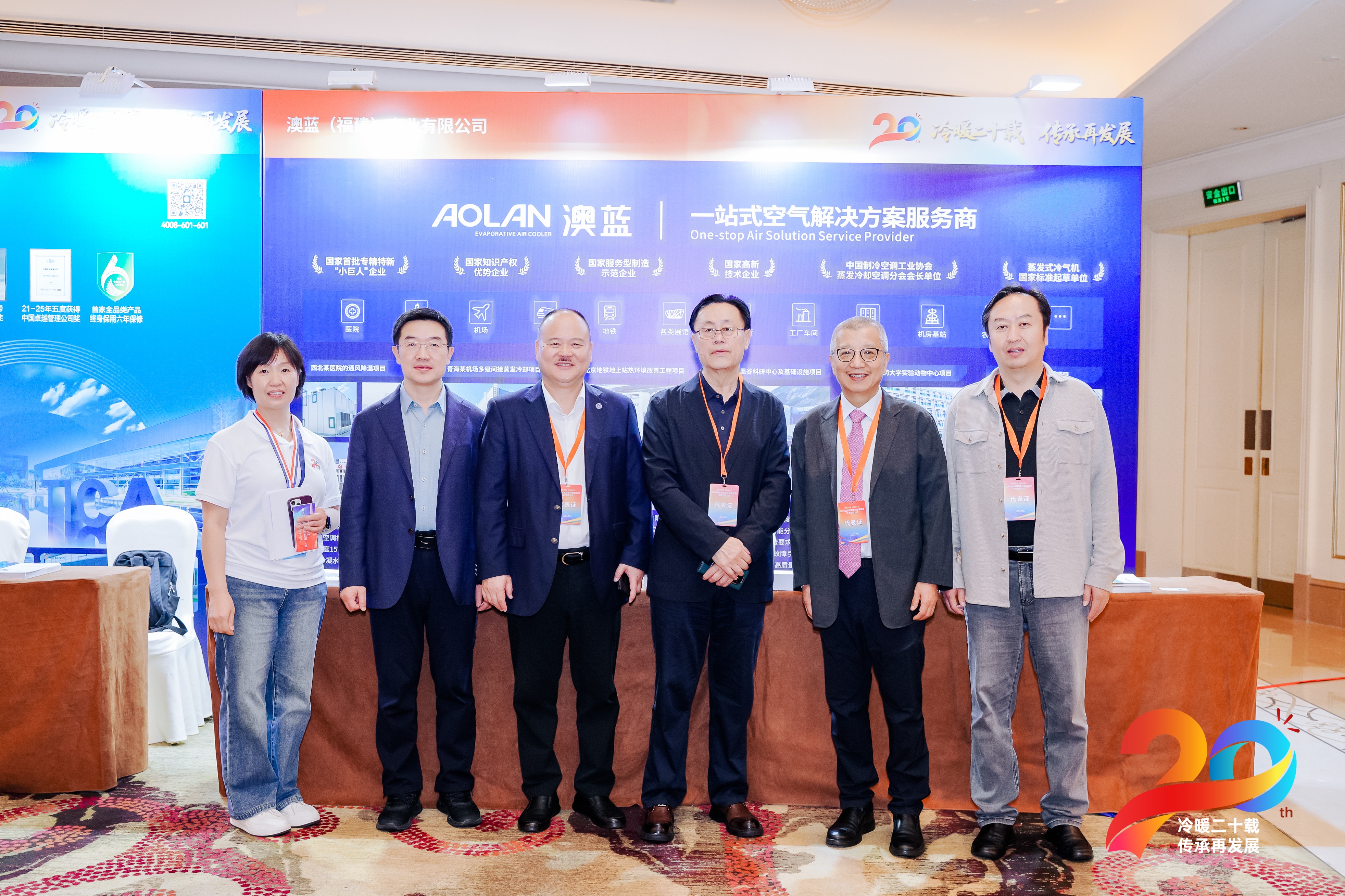 尊龙凯时·(中国)人生就是搏!