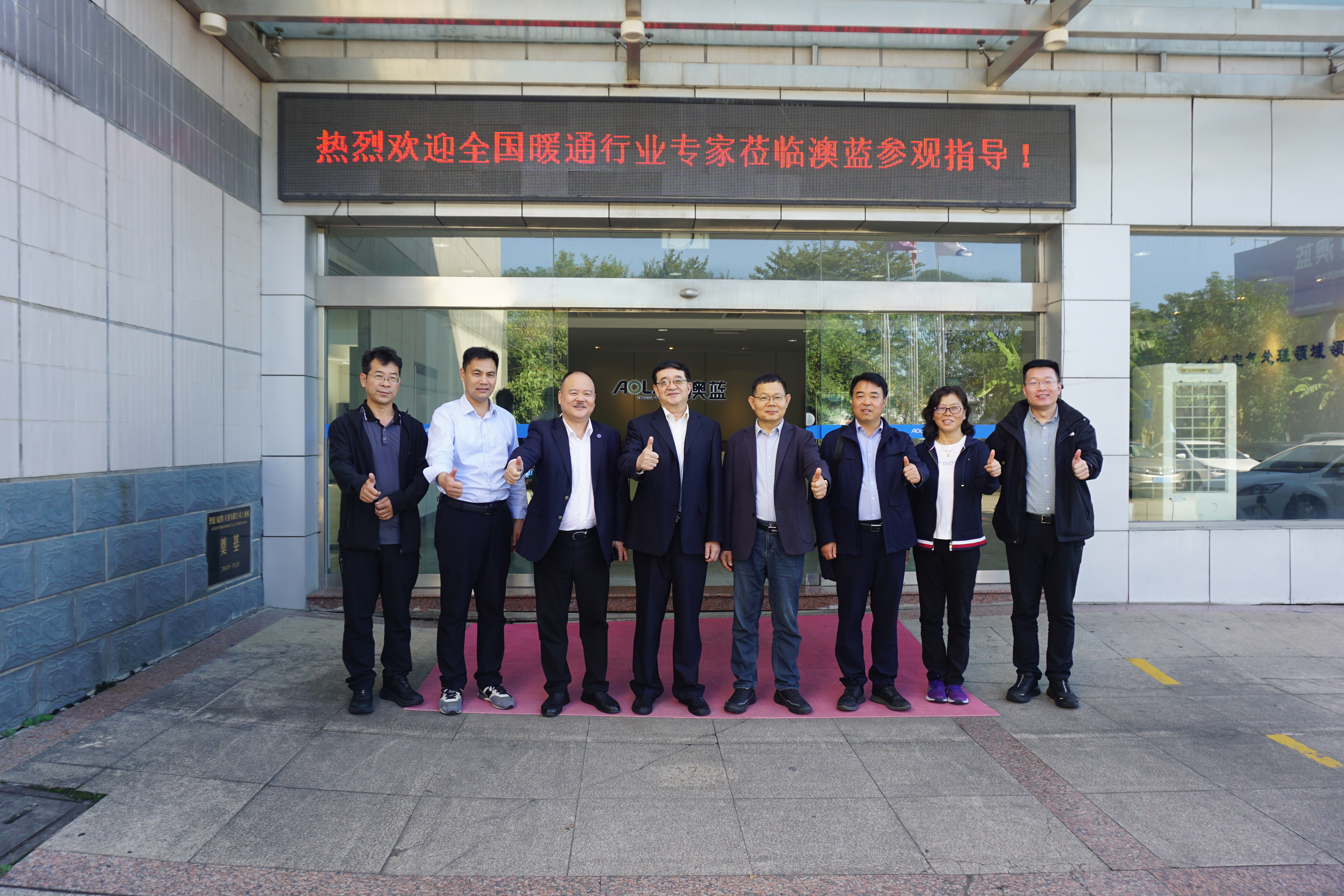 尊龙凯时·(中国)人生就是搏!