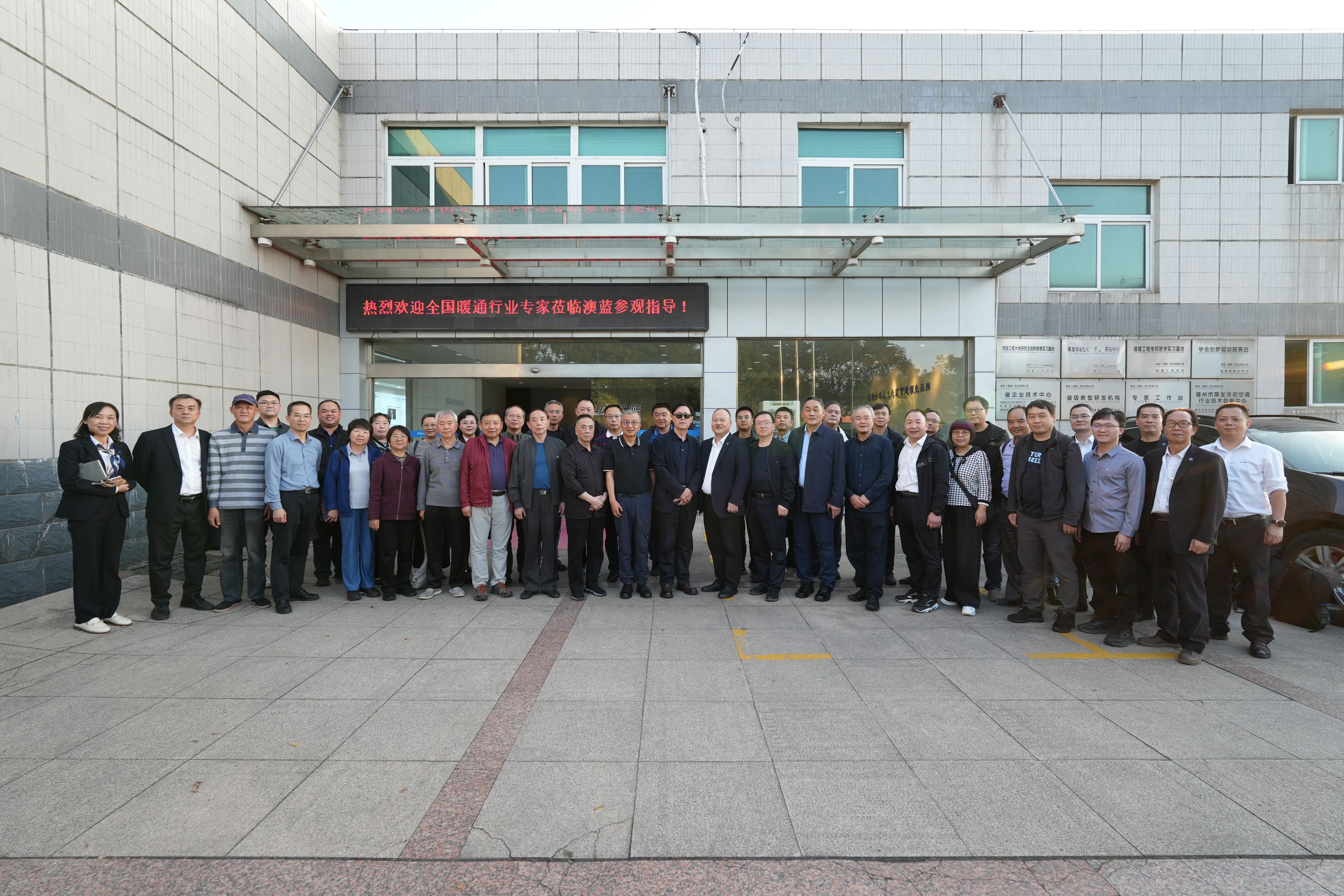 尊龙凯时·(中国)人生就是搏!