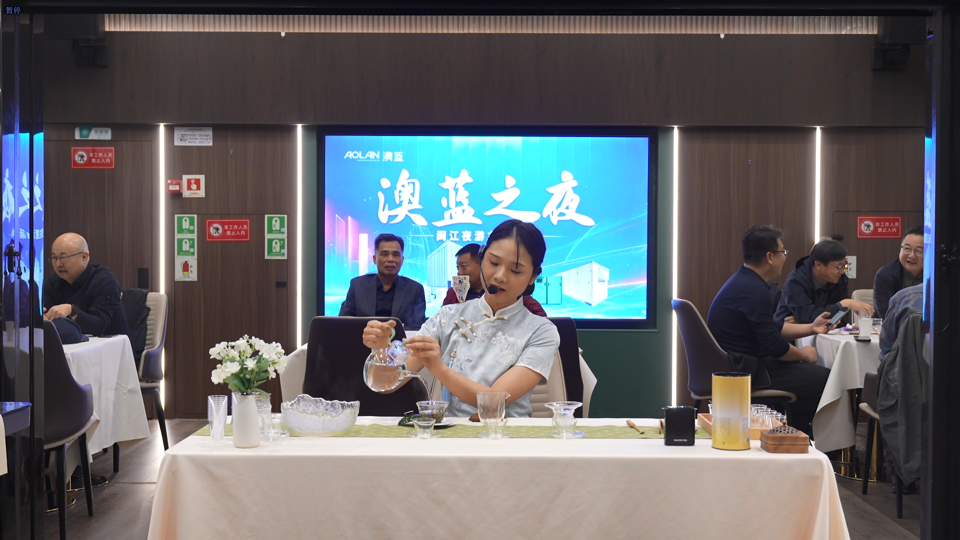 尊龙凯时·(中国)人生就是搏!