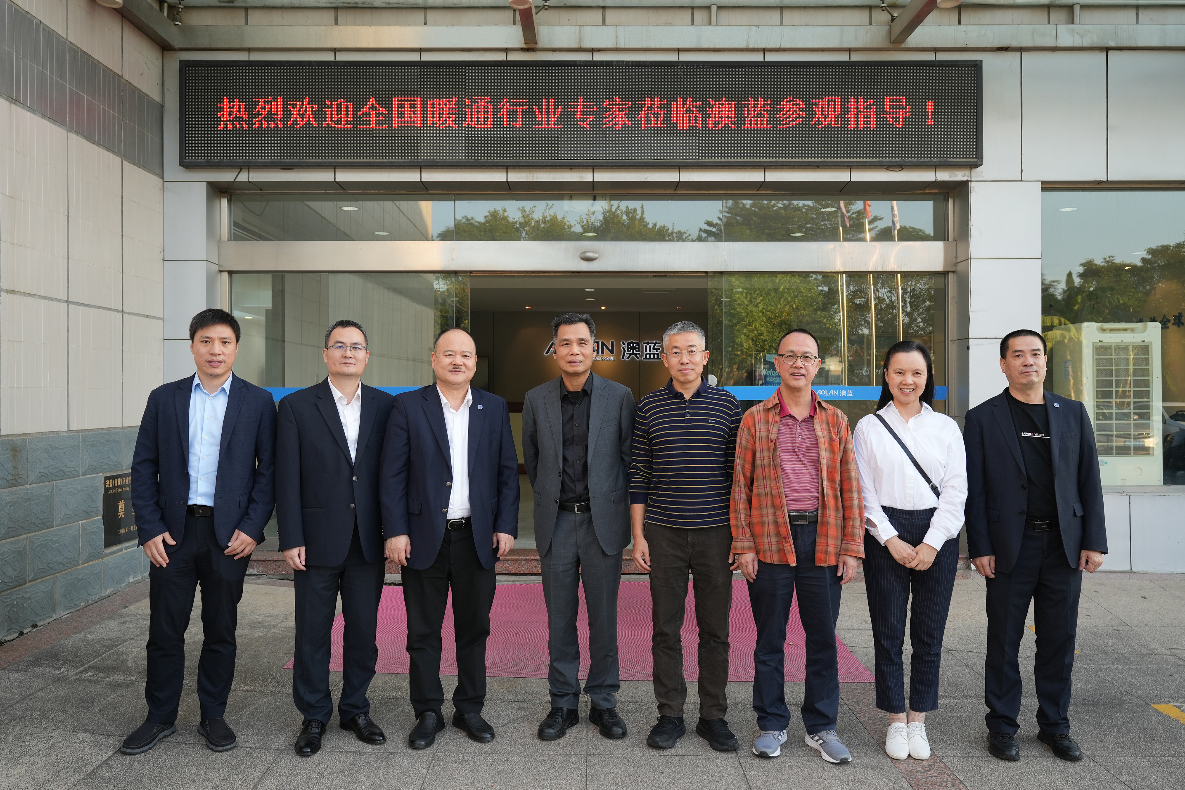 尊龙凯时·(中国)人生就是搏!