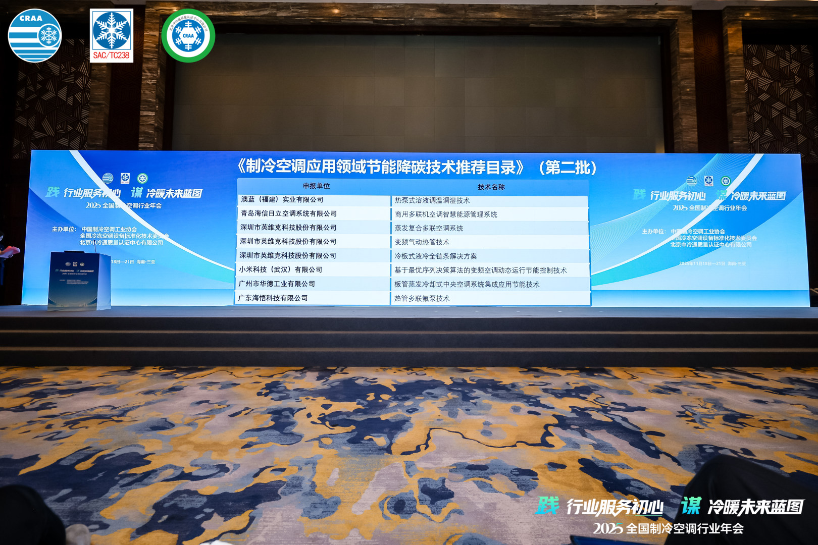 尊龙凯时·(中国)人生就是搏!