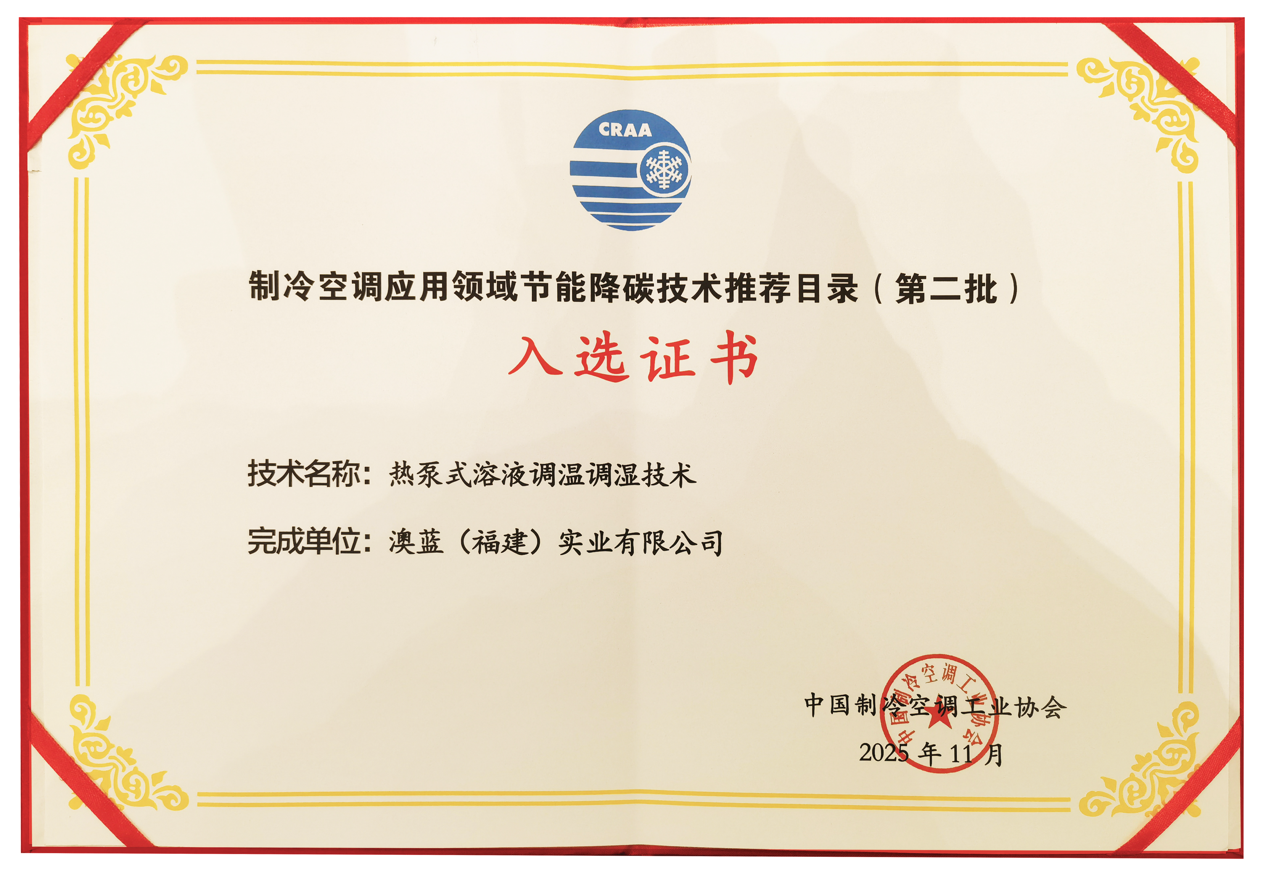 尊龙凯时·(中国)人生就是搏!