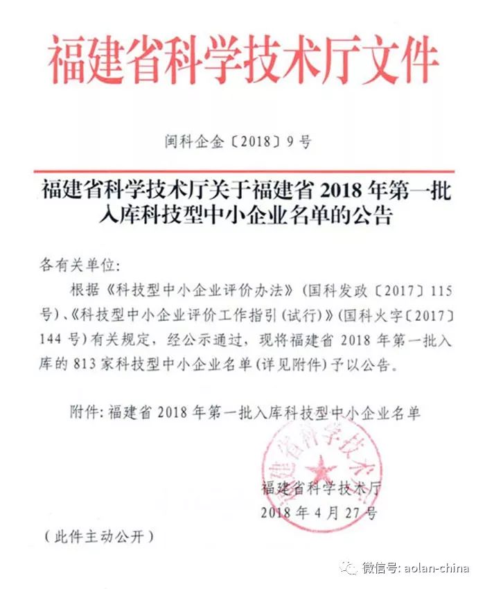 tyc1286太阳集团_官方网站app下载