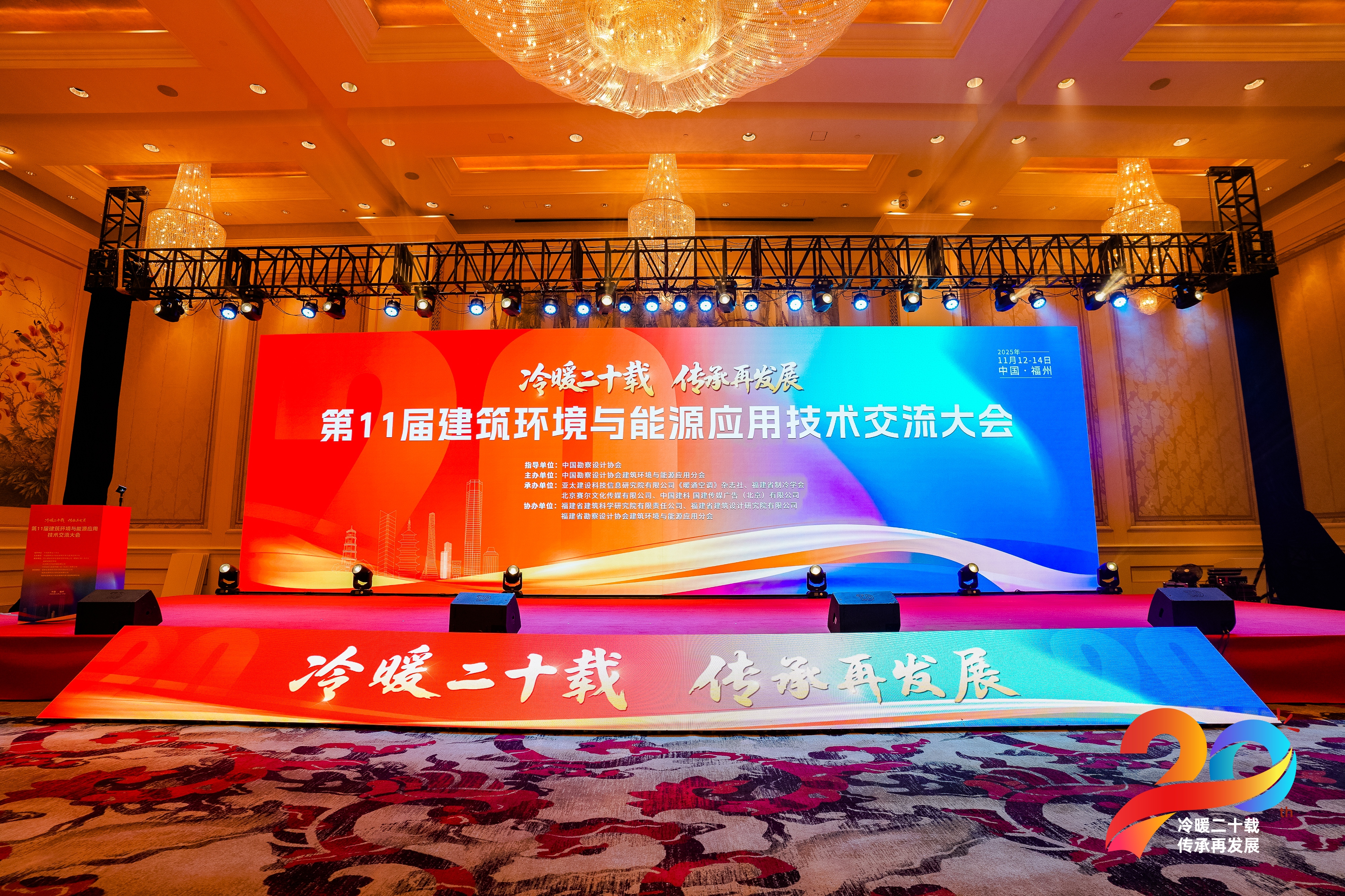 尊龙凯时·(中国)人生就是搏!